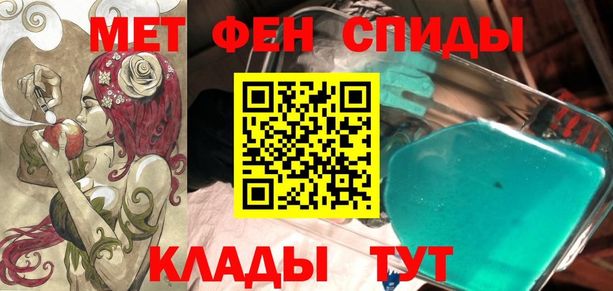 АМФЕТАМИН  Вход с VPN  Тольятти  АМФЕТАМИН Premium 