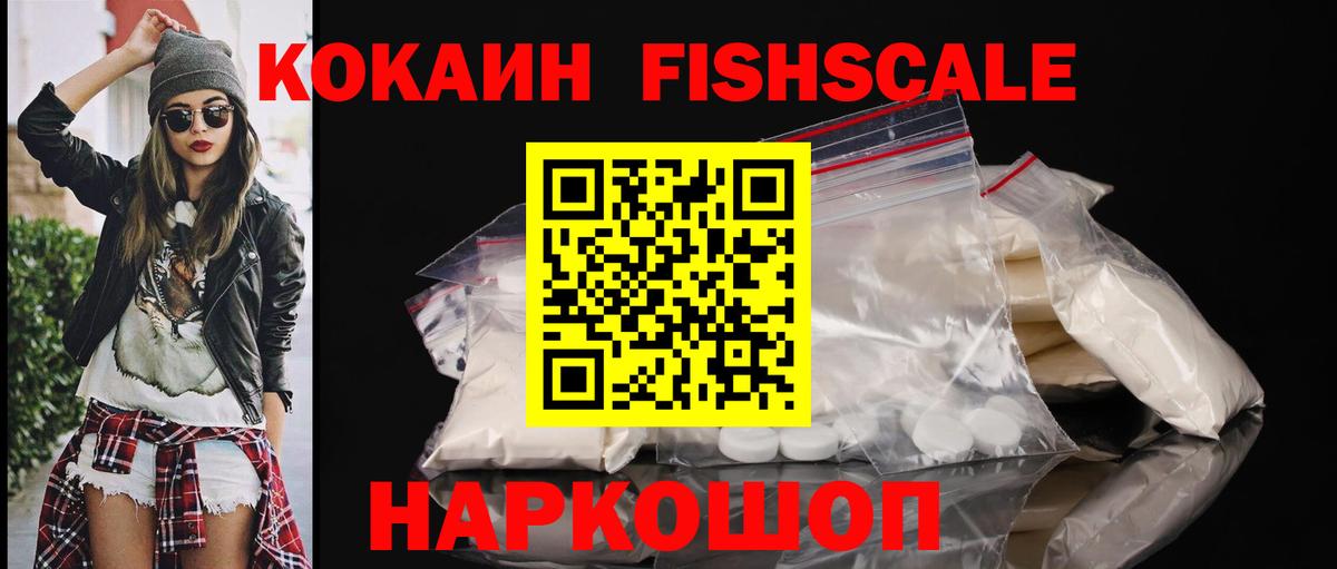 Кокаин 98% Тольятти