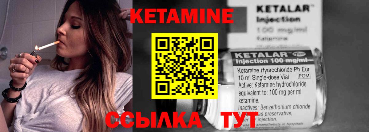КЕТАМИН VHQ  площадка какой сайт  Вход с VPN  Тольятти  КЕТАМИН VHQ 