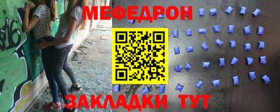 прущие грибы Бугуруслан