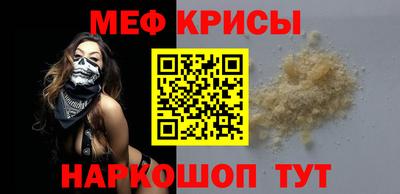винт Будённовск