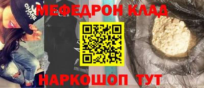 прущие грибы Бугуруслан