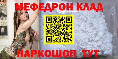 винт Будённовск