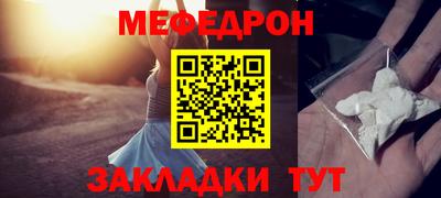 прущие грибы Бугуруслан