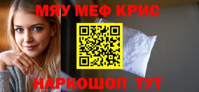 прущие грибы Бугуруслан