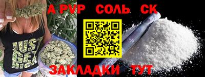 винт Будённовск