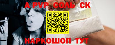 СК Бузулук