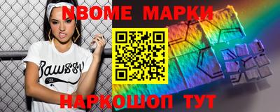 винт Будённовск