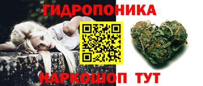 прущие грибы Бугуруслан