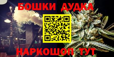 винт Будённовск