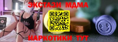 прущие грибы Бугуруслан