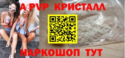 винт Будённовск