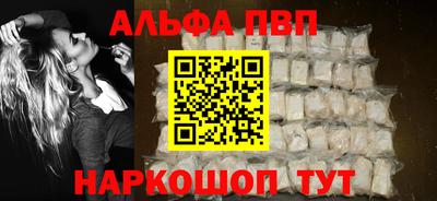 винт Будённовск