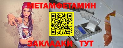 винт Будённовск