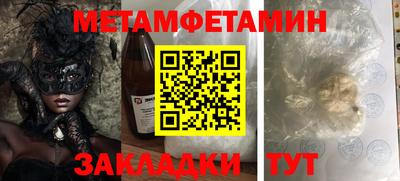 винт Будённовск