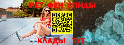 винт Будённовск