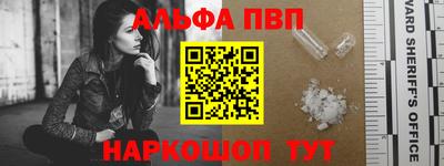 винт Будённовск