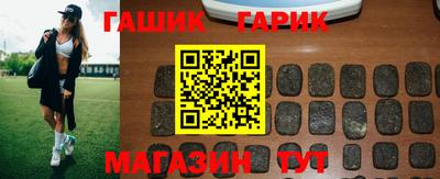 винт Будённовск