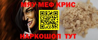 винт Будённовск