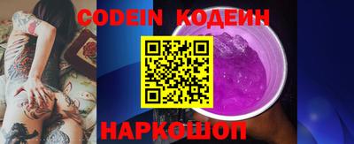 прущие грибы Бугуруслан