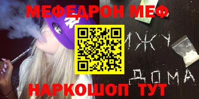 винт Будённовск