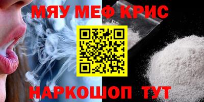 винт Будённовск