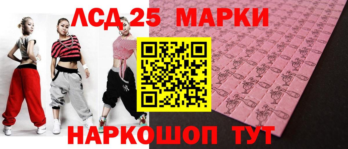 LSD-25 экстази ecstasy  Вход с VPN  Тольятти  LSD-25 экстази ecstasy 