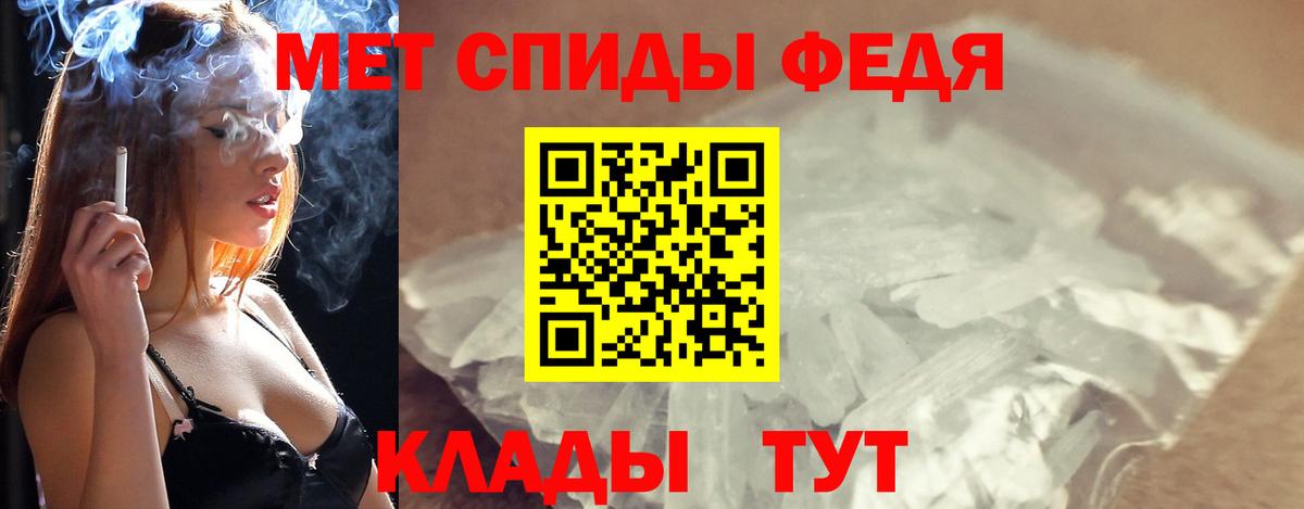 МЕТАМФЕТАМИН мет  Вход с VPN  Тольятти 