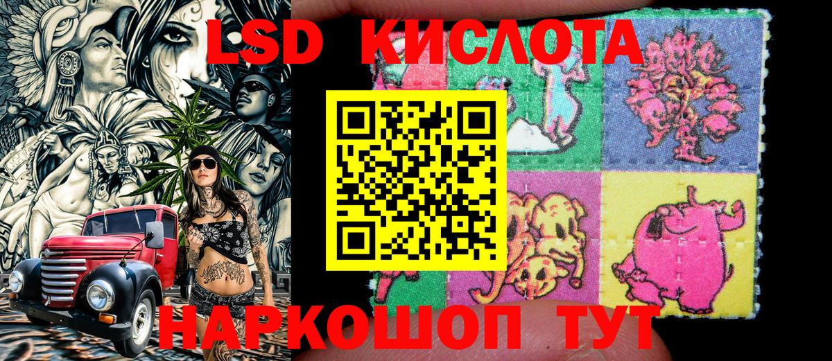 Марки 25I-NBOMe 1500мкг  Марки 25I-NBOMe 1500мкг  Тольятти  Вход с VPN 